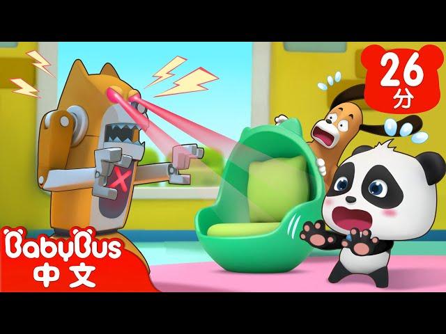 智能機器狗 | 小發明家比賽 | 奇妙漢字 | 兒歌 | Kids Song | 童謠 | 動畫 | 卡通片 | BabyBus | 寶寶巴士