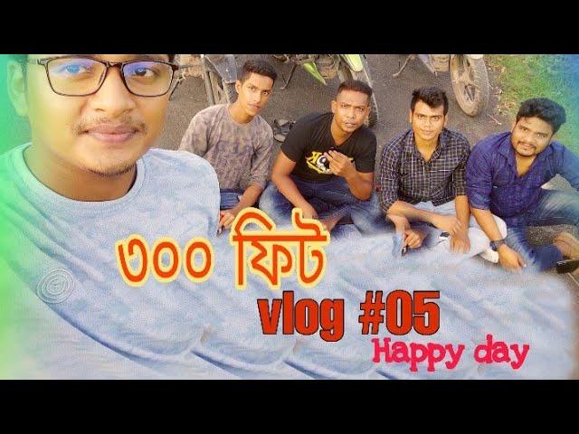 পুরবাচল ৩০০ ফিট,  Purbachal 300 Feet, Bike Vlog- 05, RA BIKER, Rana Ahamed, #RABIKER