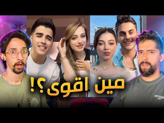 ترند الاجانب وصل للعرب !!