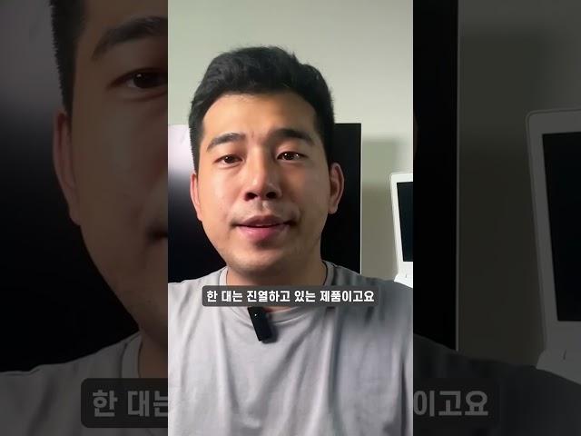 매장직원이 추천하면 무조건 구매해야하는 가전제품!! 진열제품 구입시 꿀팁 #가전제품 #싸게사는법