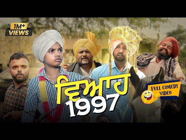 Viyah 1997 (Full Comedy Video) Kaku Mehnian Funny Video | New Punjabi Funny Video 2024