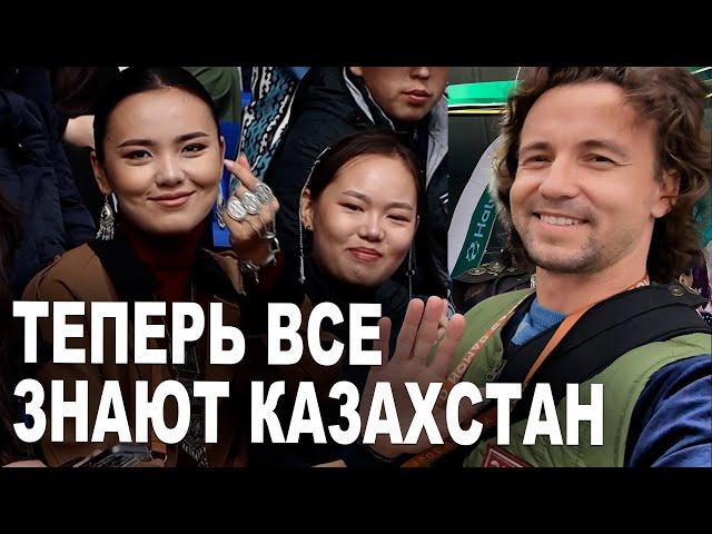 Иностранцы в Шоке от Казахстана и Казахов - Всемирные Игры Кочевников Астана 2024 - Итоги