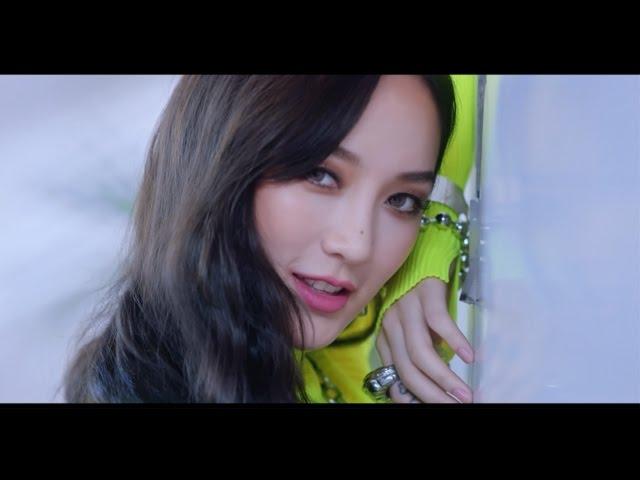 孟佳 Meng Jia - 给我乖（Drip）Official Music Video