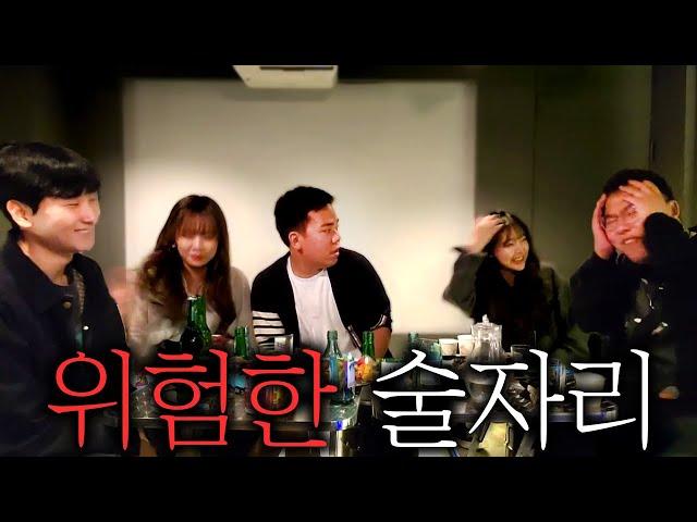 낯선 여성BJ분과의 아슬아슬한 술먹방