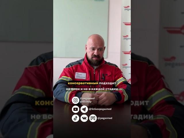 Геморрой - способы лечения, которые действительно работают 