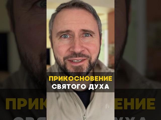Примите молитву  #Бог #христиане #Иисус #христианство #церковь #молитва #духовность #евангелие