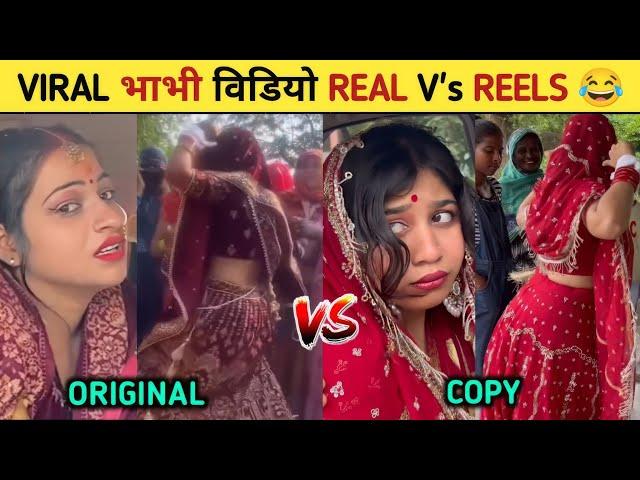 Angana Me Saiya Swimming pool Real Vs Reels| Angana Me Saiya Swimming pool banvaya Viral Bhabhi