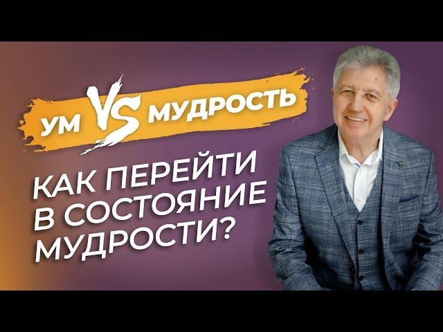 Объем информации ≠ Мудрость / Интернет зависимость / Анатолий Некрасов психолог, писатель