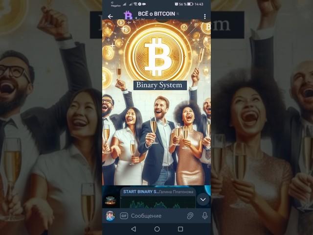 МИЛЛИАРДЫ ДОЛЛАРОВ В ДОБЫЧУ BITCOIN #bitcoin
