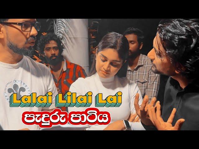 Lalai Lilai Lai අලුත් VLOG එක | පැදුරු party එකේ නොදැකපු කොටස  | Behind the Scenes 