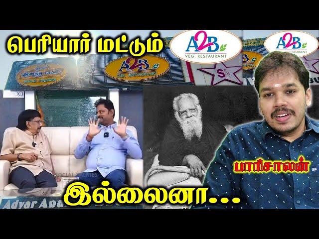 KT.Srinivasa raja's secret recipe "பெரிய வடை" | A2B Owner Controversy | Paari saalan | Vallal media