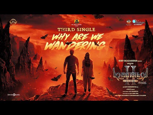 Why Are We Wandering ?|Demonte Colony 2 |Arulnithi,Priya Bhavani Shankar |Ajay R Gnanamuthu |Sam CS