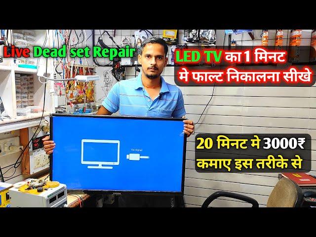 Dead Smart Tv Repair Step By Step Repair