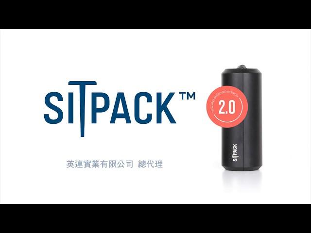 英連SITPACK排隊神器不只是排隊