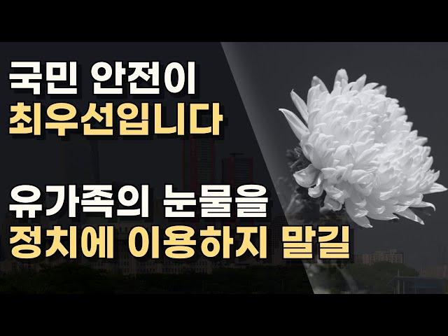 사고 후 “내일을 향해 쏴라! 부치&선댄스, 국민을 향해 쏴라! 윤&한” 게시물 올린 이재명 ㅣ서정욱TV