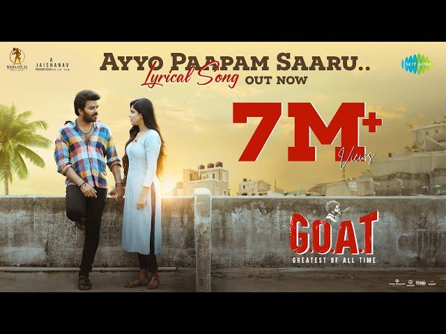 Ayyo Paapam Saaru - Lyrical | G.O.A.T | Sudheer Anand, Divya Bharathi | Naressh Kuppili | Leon James