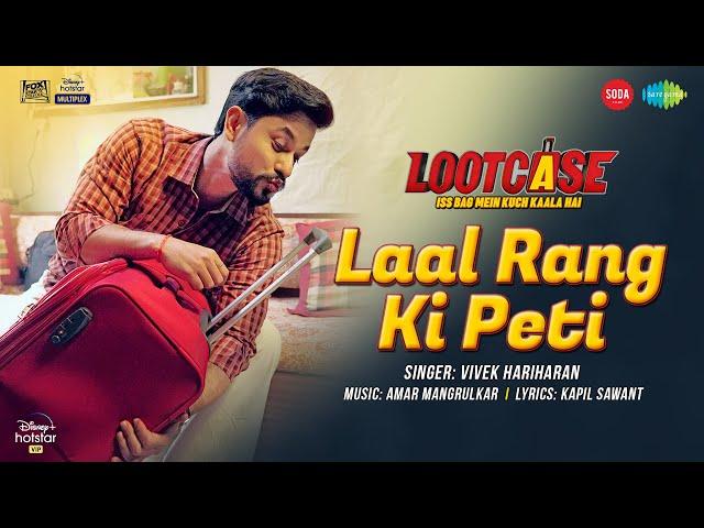 Lootcase - Laal Rang Ki Peti | Kunal Kemmu | Rasika Dugal | Vivek Hariharan | Official Video Song