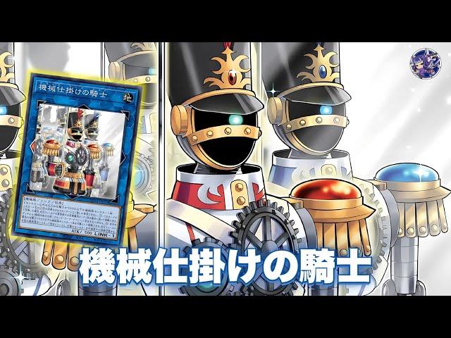 Cyber Dragon Support !? Clockwork Knight DECK NEW CARD - YGOPRO