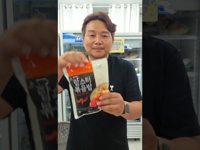 [ 밥아저씨 ] 랍스터 볶음밥 두 봉 가격에 한 봉! 대박 찬스 #라방 #라이브방송 #클릭메이트