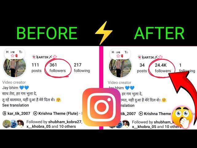 12K Followers | Instagram par follower kaise badhaye | Instagram followers kaise badhaye full trick