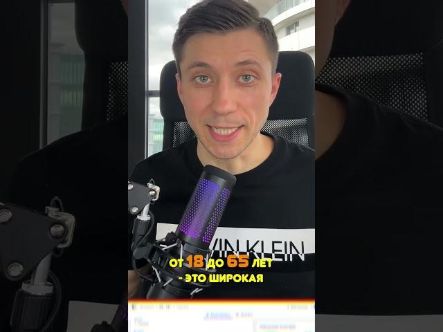 Стратегия для быстрого теста любого товара в рекламе Facebook & Instagram #alexlutsenko22