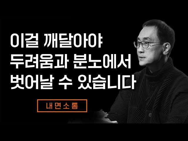 화를 잘 내는 사람은 멘탈이 약한 사람입니다