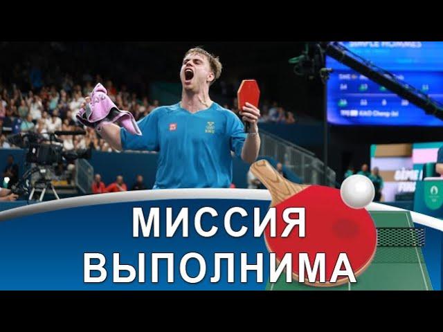 MOREGARD вернулся, FAN ZHENDONG в огне, а LEBRUN творит историю! Олимпиада 2024!