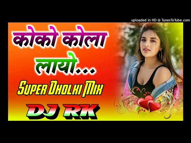 Mr Dj Rk Hindi SongsSadabahar Song  हिंदी गाने  Filmi Gaane, अल्का याग्निक कुमार सानू #DjLoveSong