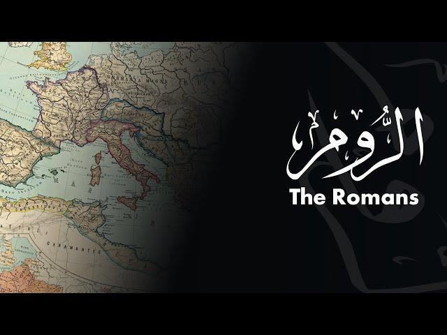 Surat Ar-Rum (The Romans) - Yasser Ad-Dosari