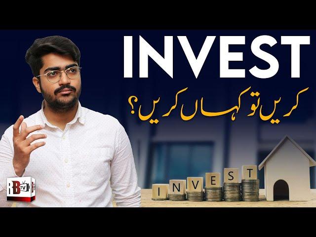 Where to invest in Karachi? | Best Future Investment Tips