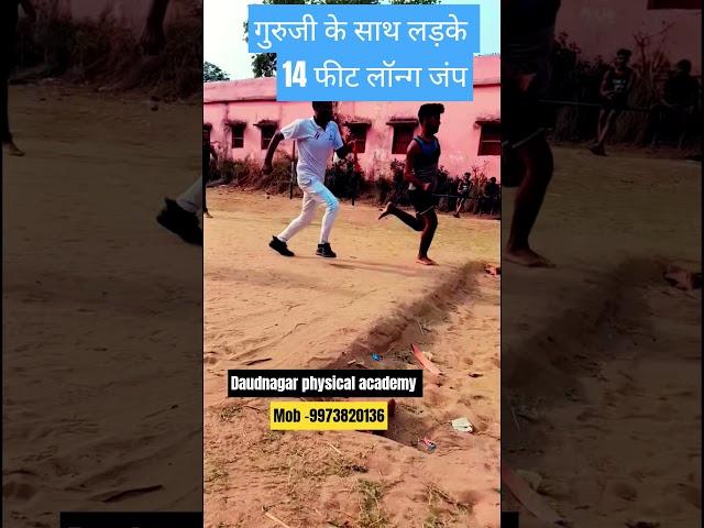 #daudnagar #physical #academy #ex #army #arun Kumar mo -9973820136