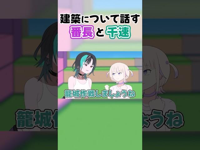 【手描き】番長からのふりに華麗な返答をする千速 #hololivedev_is
