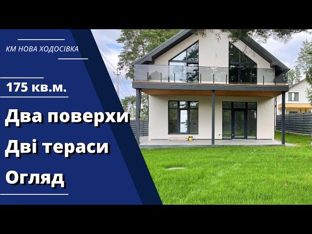  The house has two floors. Two terraces. Review | In KM Nova Khodosivka