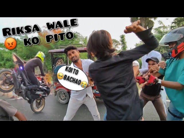 Larai Ho Gya Rikse Wale Se || Fight with e-rikhsa 