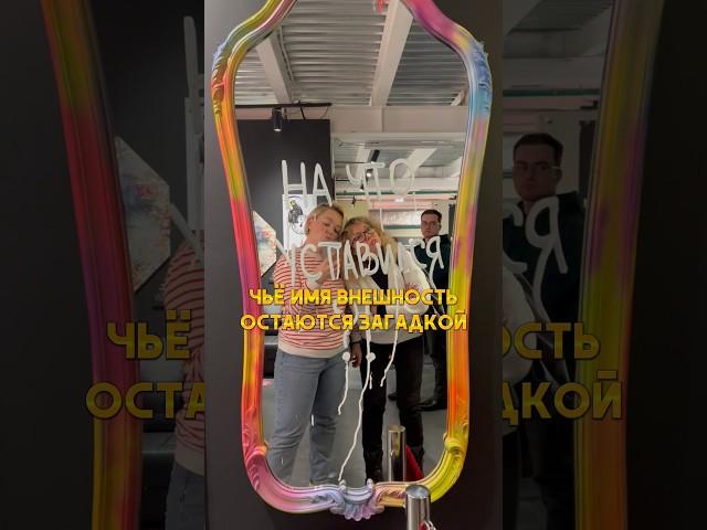 ВЫСТАВКА ХУДОЖНИКА, КОТОРОГО НИКТО НЕ ВИДЕЛ #кудасходитьвмоскве #kudago #выставкакартин #бенкси