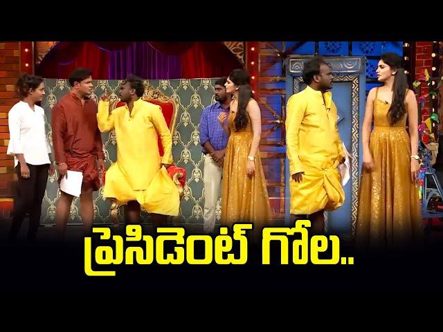 "Burst Out Laughing: Bullet Bhaskar's Comedy Skits Collection" | Extra Jabardasth | ETV