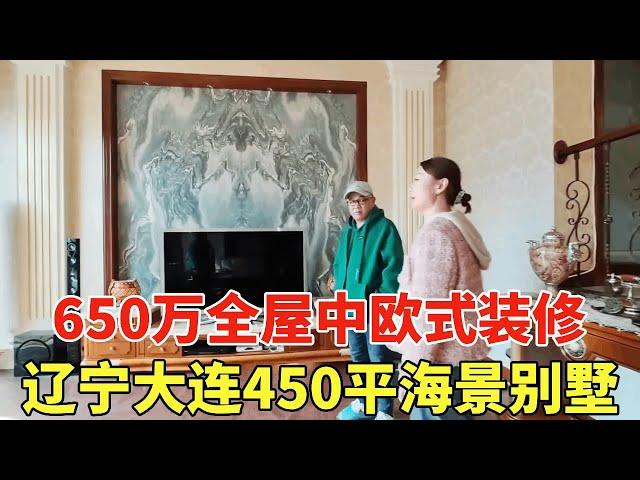 Liaoning Dalian seascape villa  450 square meters of Chinese and European decoration  the owner of