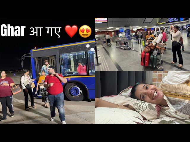 Ghar आते ही Mummy हुई Emotional 