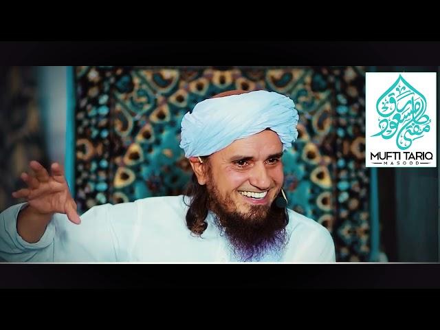 Mayus Na Hona Kbhi Hoga Wahi jo Allah Chahata Hai.? | Mufti Tariq Masood