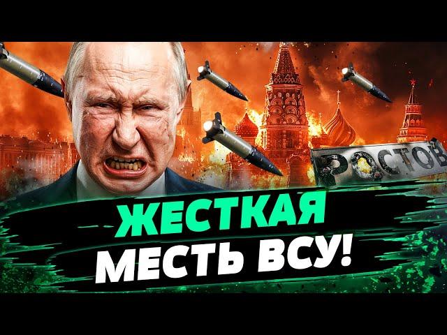  РОСТОВ, ГОТОВЬСЯ! НАЧИНАЕТСЯ! ВСУ АТАКУЮТ ВОЕННЫЕ ОБЪЕКТЫ РФ! — Попович