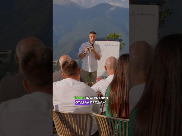 Как построить СИЛЬНЫЙ ОТДЕЛ ПРОДАЖ? Система АКВАРИУМ #бизнес #отделпродаж #продажи