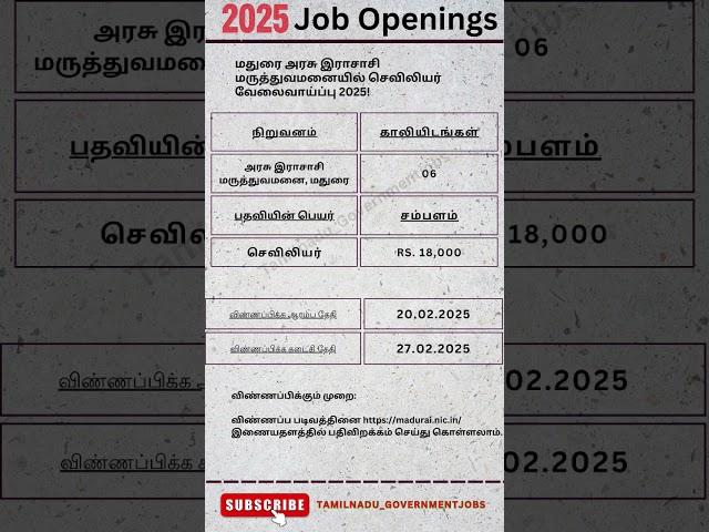 #job #tnpsc #governmentjobs #news #tamil #tnpscgroup4 #tnpscgroup2 #shorts #viralvideo