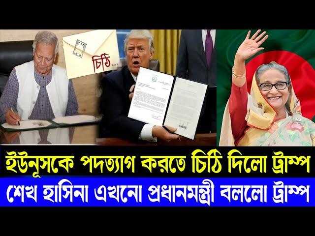 Ajker Bangla Khobor 14 Nov 2024 I Bangladesh Letest News | Somoy Sangbad News | Bangla News Today