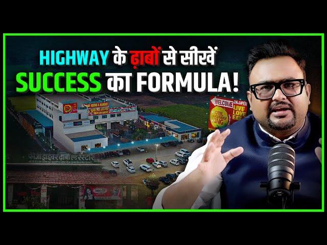 Highway के ढाबों पर छुपा है Success का Secret Formula! Ft. Umesh Sahay | The Rahul Malodia Podcast