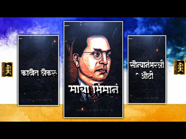 Dr Babasaheb Ambedkar Jaynti Coming soon WhatsApp status #short