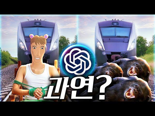 우왁굳 1명 vs 팬치 5명 누구를 살리시겠습니까