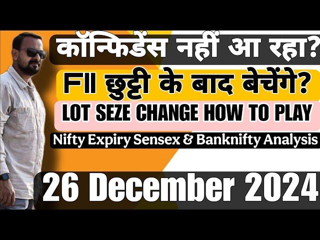 FII छुट्टी के बाद बेचेंगे?LOT SEZE CHANGE HOW TO PLAYNifty Expiry Sensex & Banknifty Analysis,26 Dec