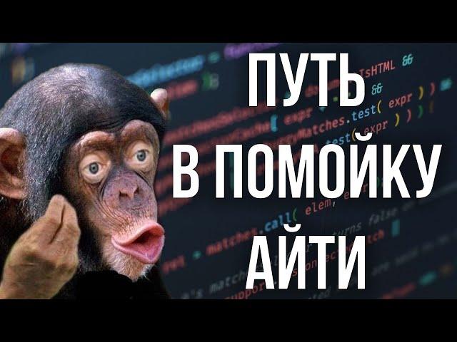 Тестирование для дегенератов