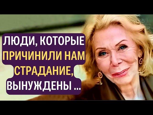 Ответы на ВЕЧНЫЕ вопросы о ЖИЗНИ. Луиза Хей. Цитаты и высказывания, которые меняют сознание ЧЕЛОВЕКА