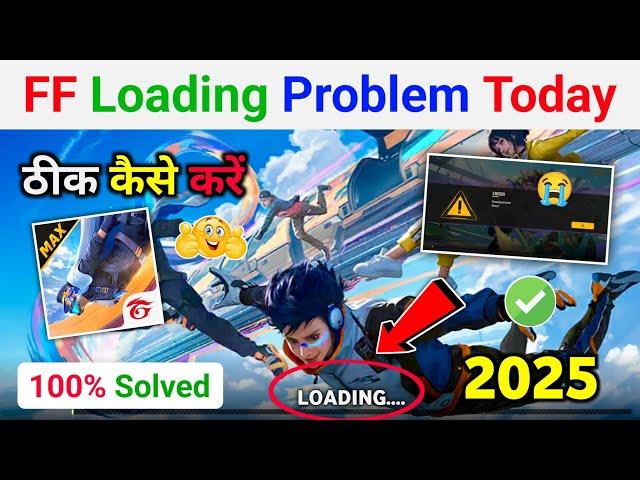 free fire nahin chal raha hai | free fire loading problem | free fire start nahin ho raha hai |